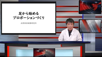 ノエマ プロ ボディエステⅡ on Vimeo