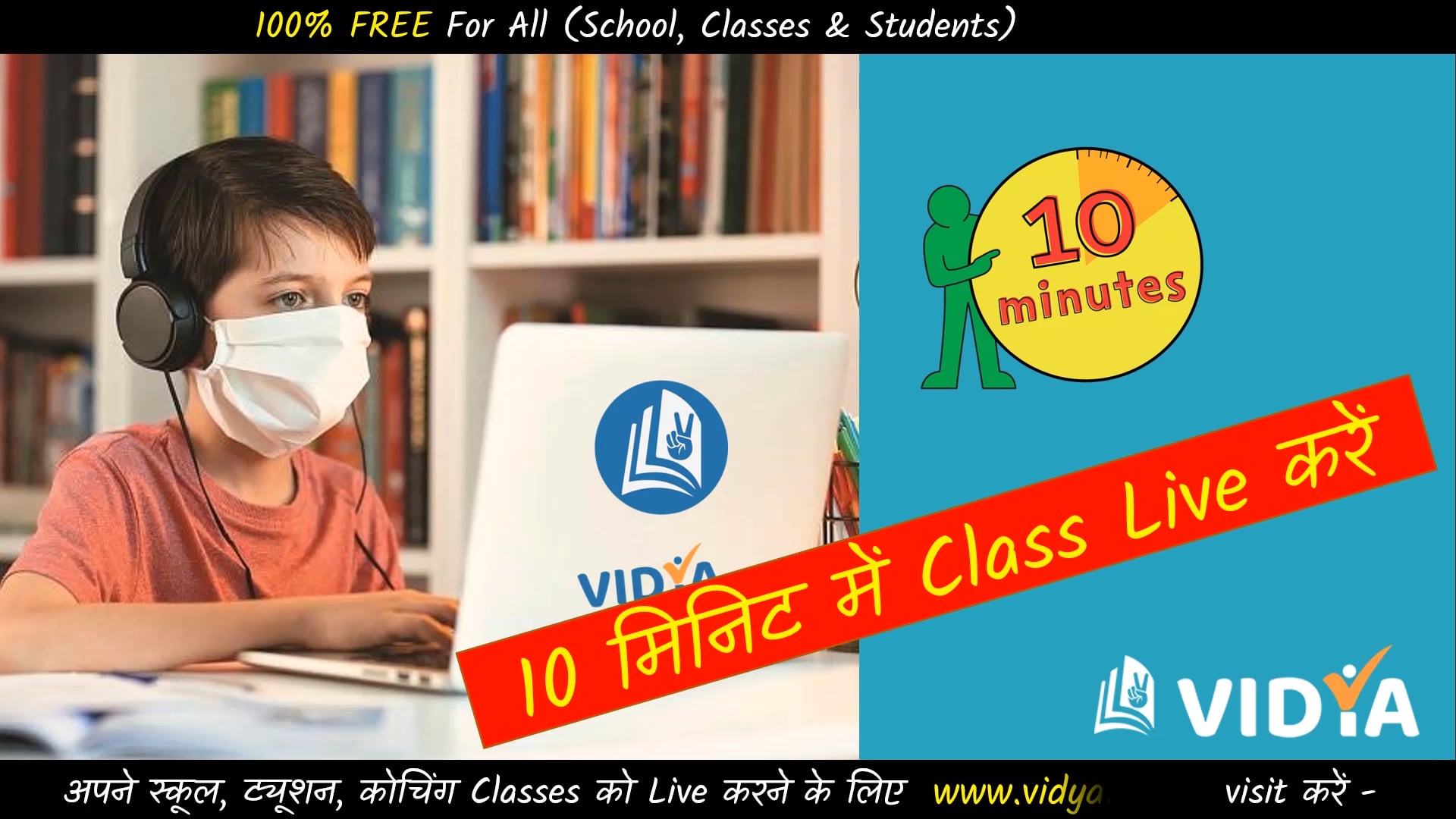 Vidya Liveclasses on Vimeo