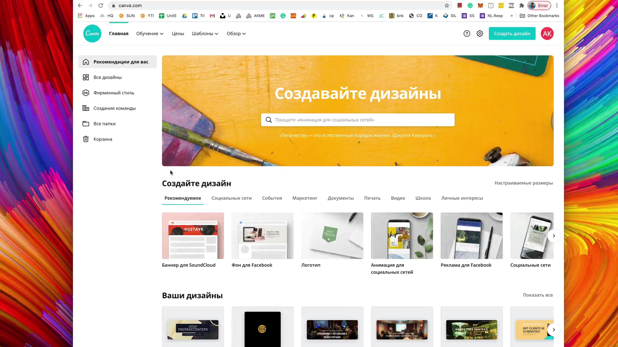 Урок № 2 Cover and photo on Vimeo