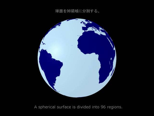 世界を見る 目 を変えた新たな地図 オーサグラフ Bound Baw