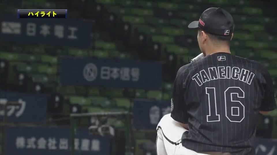7/25 ライオンズ対マリーンズ ダイジェスト