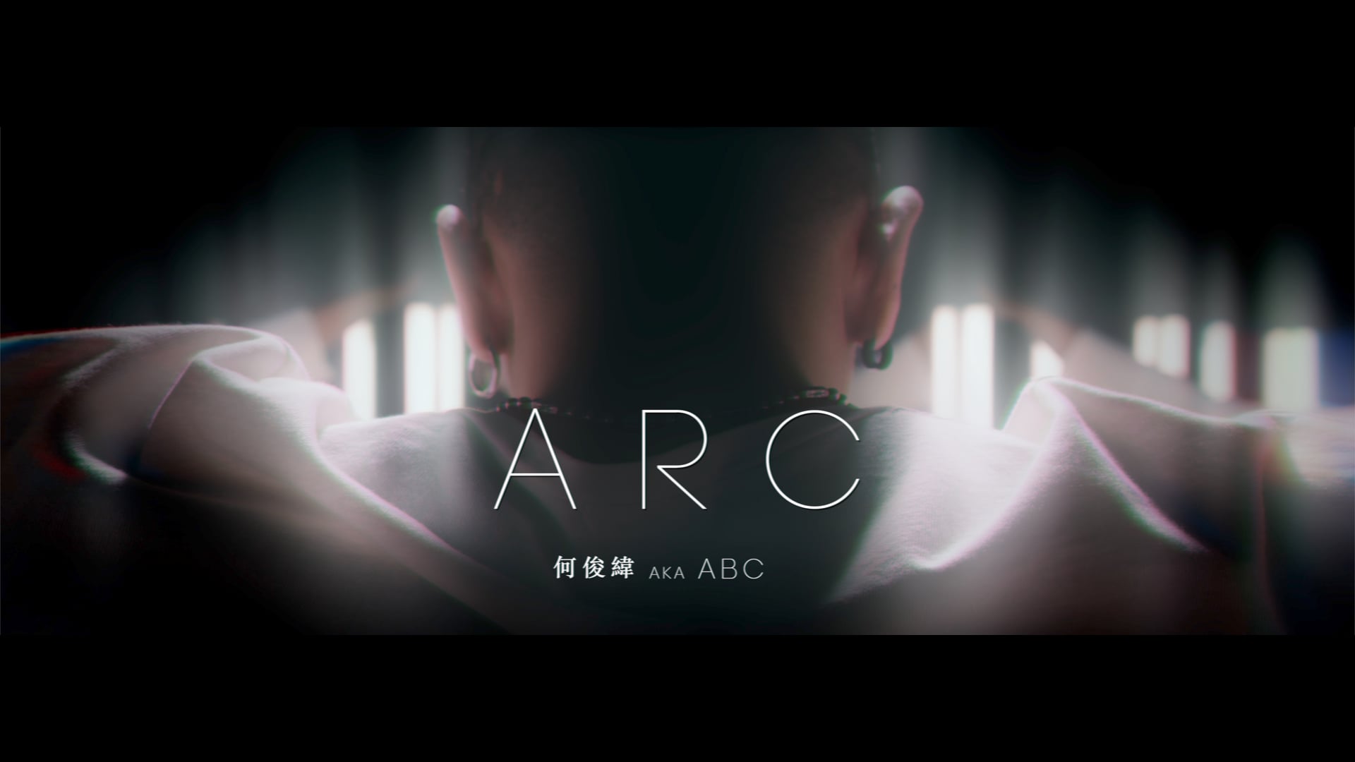 《Experimental》ARC | 弧光 - 何俊緯 aka ABC