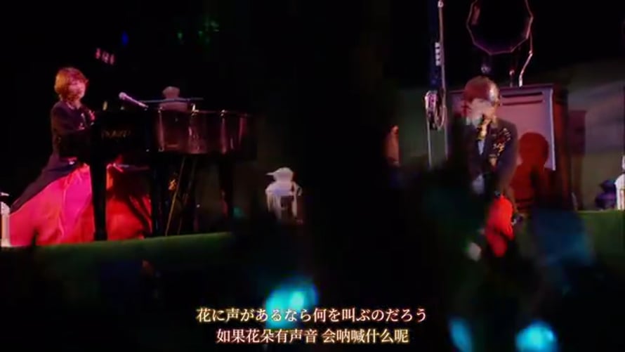 ミュージシャン SEKAI NO OWARI Honoo to Mori no Carnival Sekai No Owari, Sekai No No Owari - Honoo to Mori No