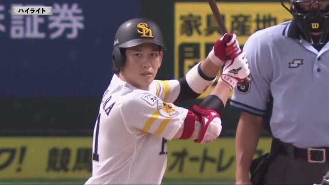 Japan. 26th June 2020. Adam Jones of the Orix Buffaloes hits a two-run home  run in the first inning against the Lotte Marines at Zozo Marine Stadium in  Chiba, near Tokyo, on