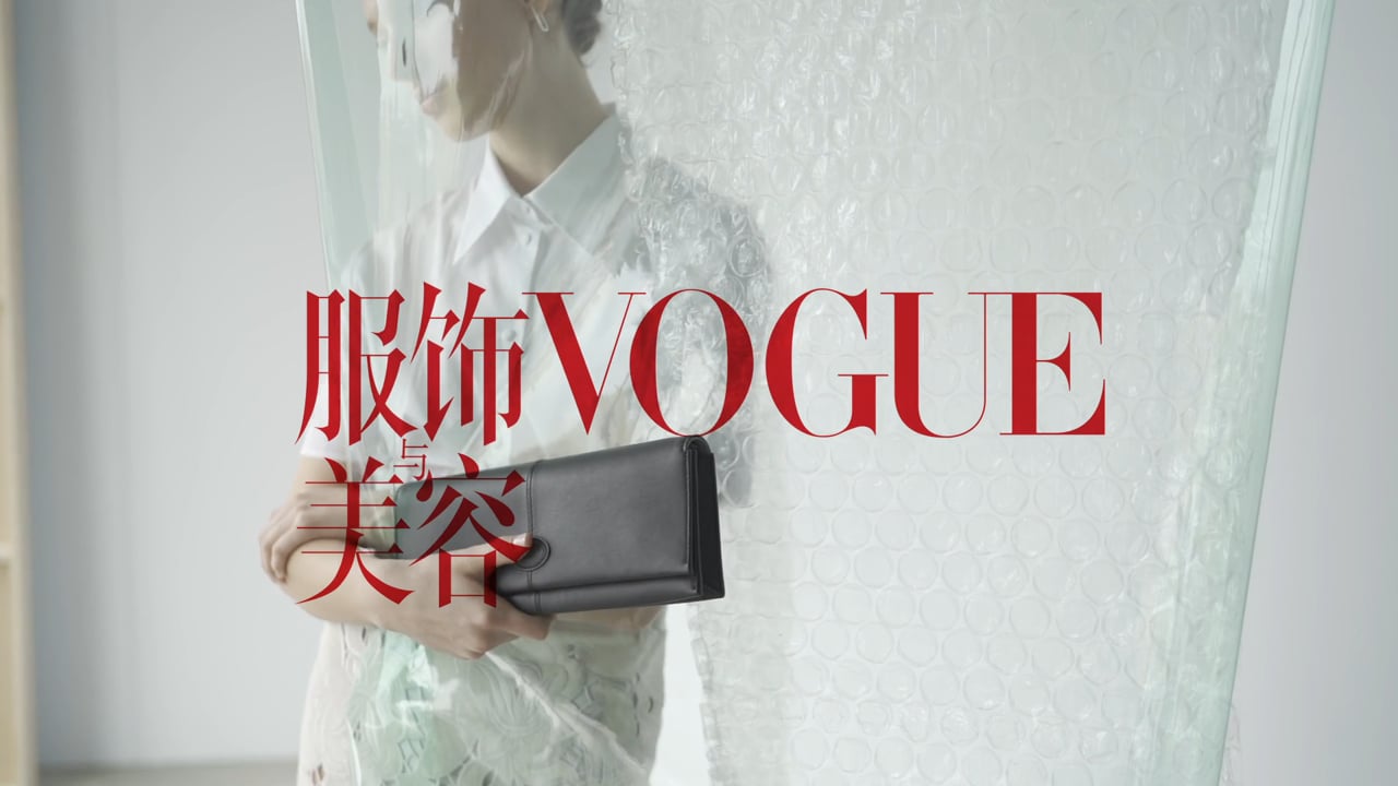 Vogue China April Issue