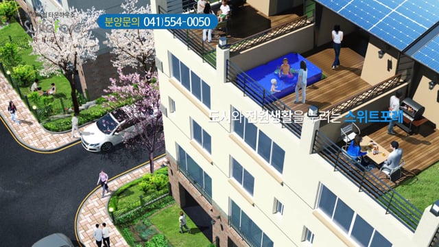 스위트포레
