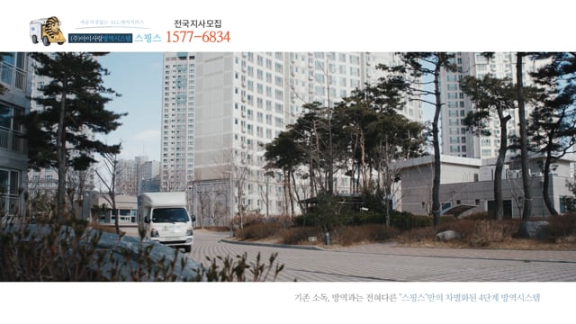 스핑스