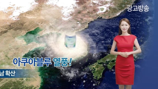 경원F&B_아쿠아블루