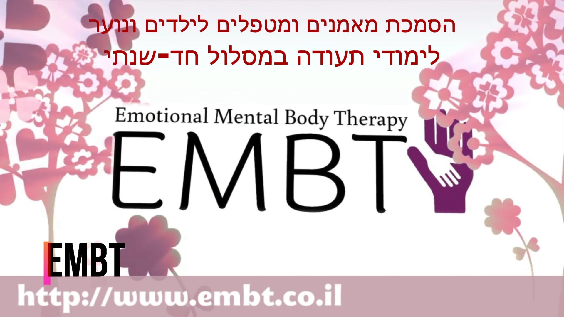 בוגרים משתפים