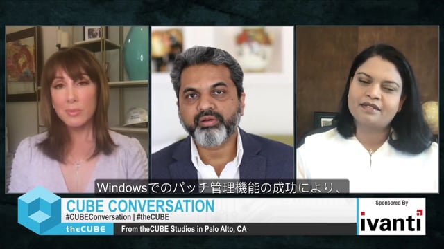 Sumedh Thakar, Qualys & Nayaki Nayyar, Ivanti  CUBE Conversation, July 2020 (Japanese)