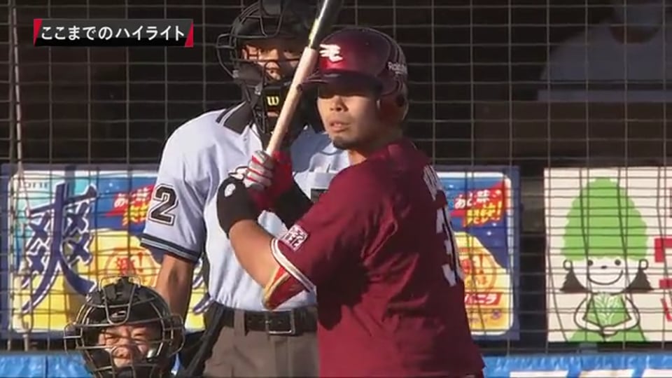 8/1 M-E 5回裏終了後ダイジェスト