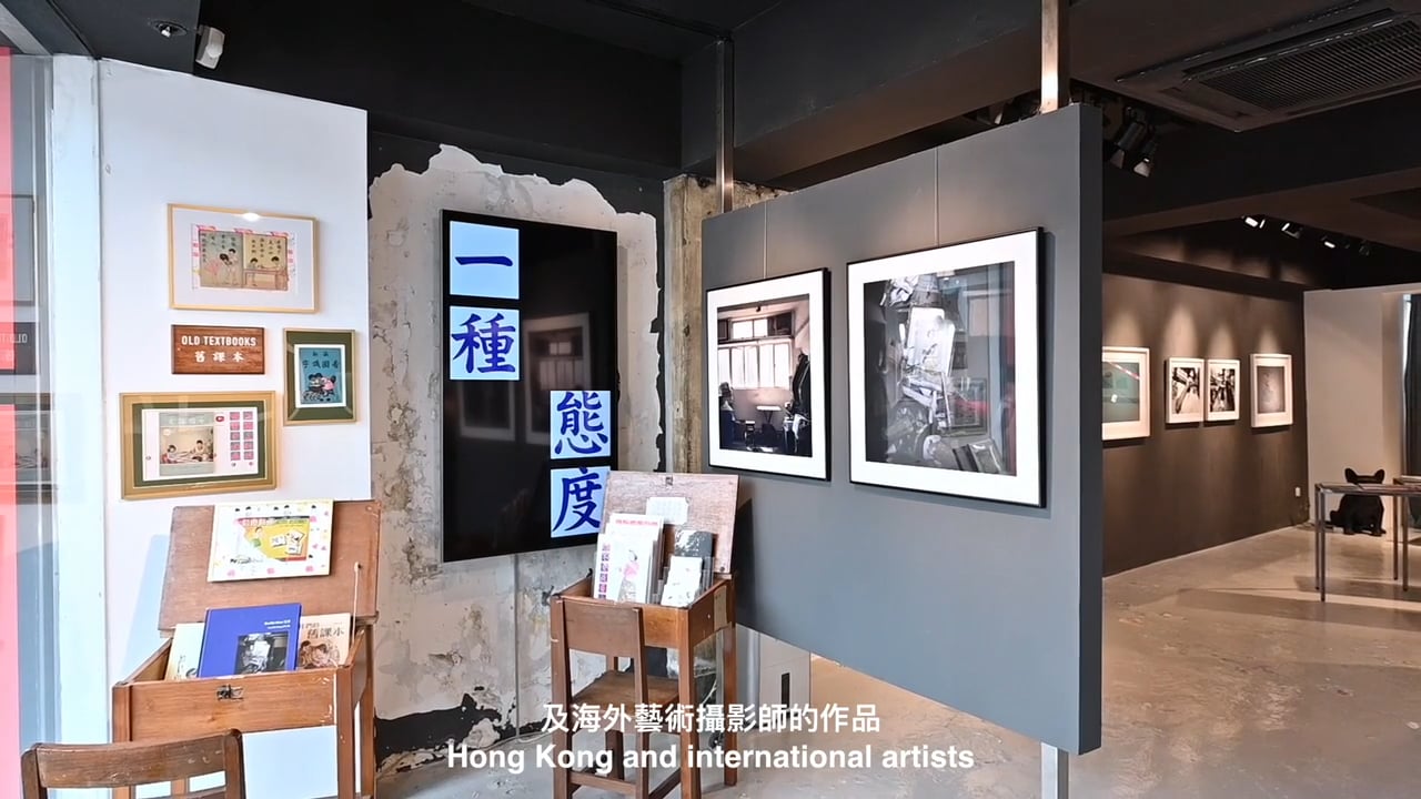 Photobook and Print Exhibition: Online Guided Tour I La Galerie