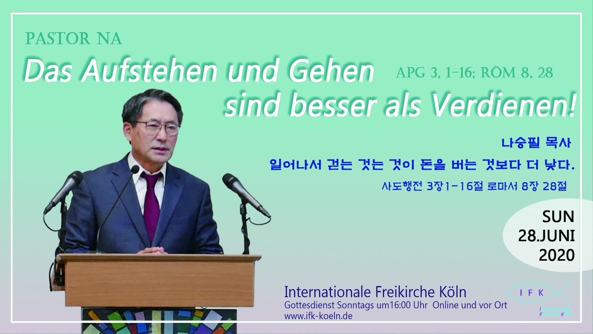 일어나서 걷는것이 돈버는 것보다 낫다