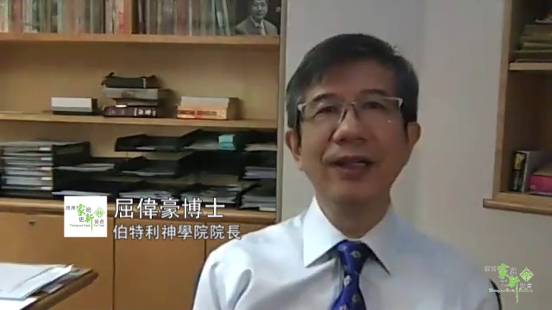 屈偉豪博士第五集:「仰望上帝」粵語配字幕