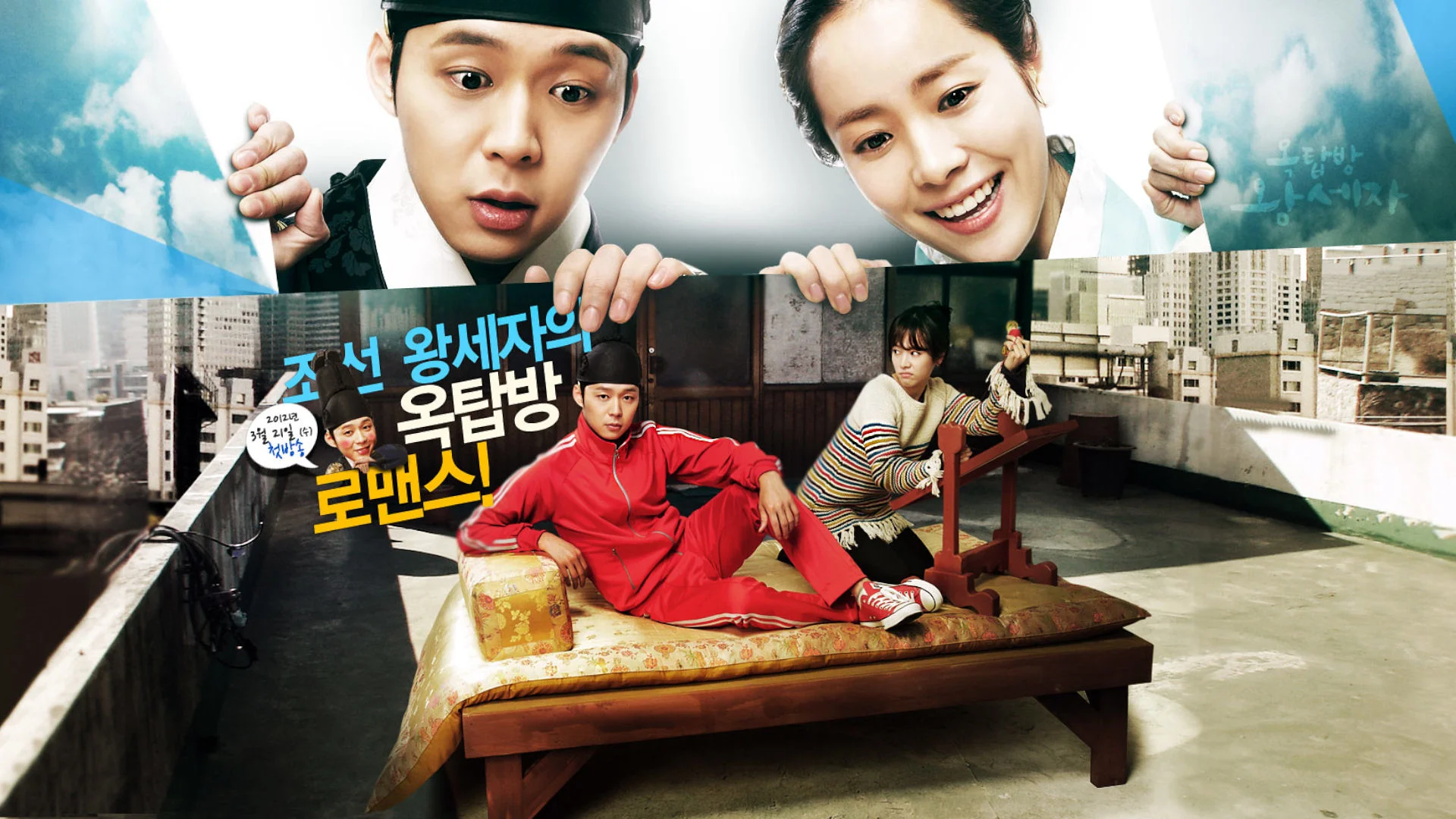 Rooftop prince watch discount online eng sub