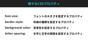 女性のためのプログラミングスクール - SALON DE CODE（サロンドコード）