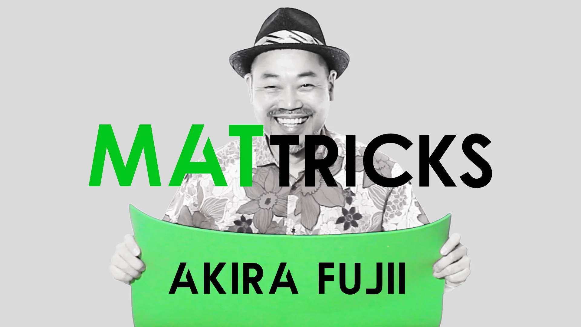マットトリック – インポッシブルカンパニー