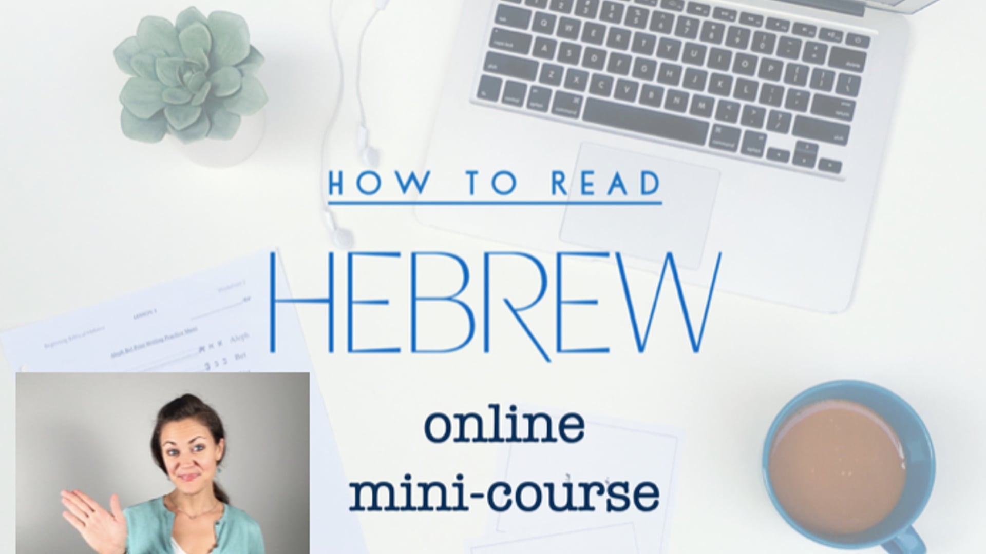 How to Read Hebrew