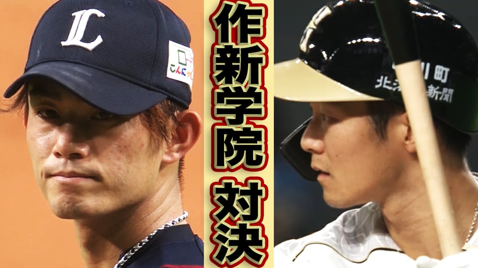 超貴重 新品 作新学院 硬式 野球部 公式戦 帽子 甲子園 栃木