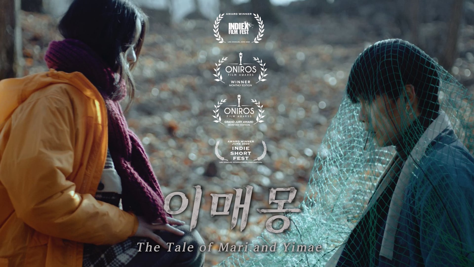 Tale of Mari and Imae Trailer - 트레일러