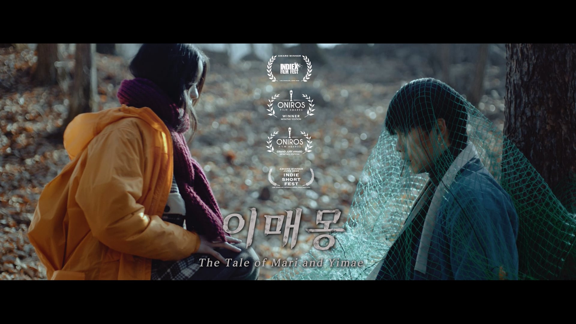 Tale of Mari and Imae Trailer - 트레일러