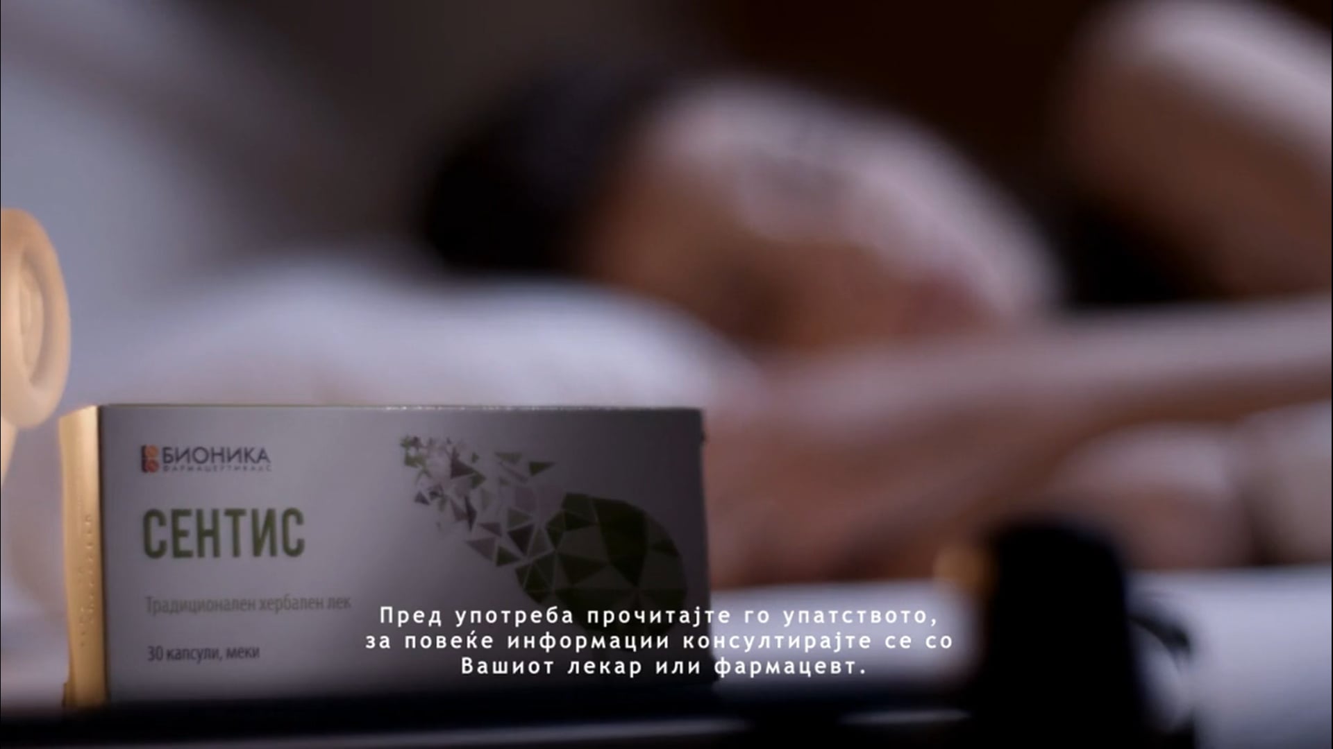 Bionika Pharm - Sentis
