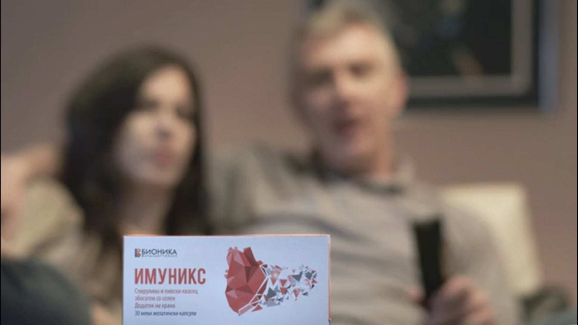 Bionika Pharm - Imuniks