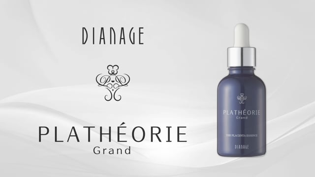 プラセオリーグラン