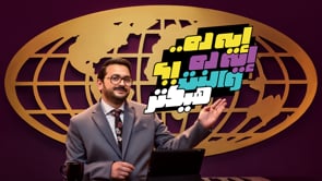 Telecom Egypt WE — Ramadan 2020