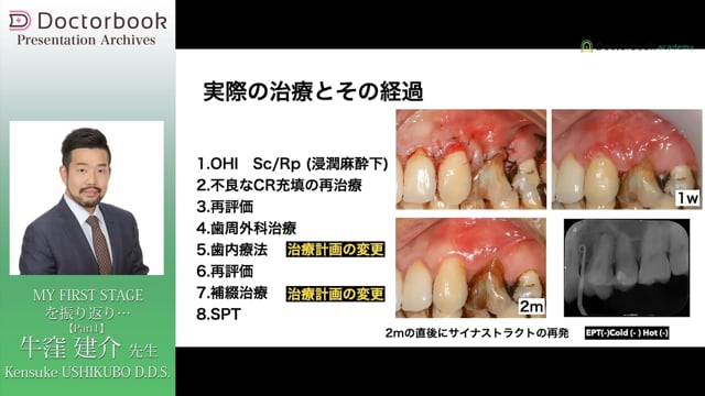 MY FIRST STAGE を振り返り…