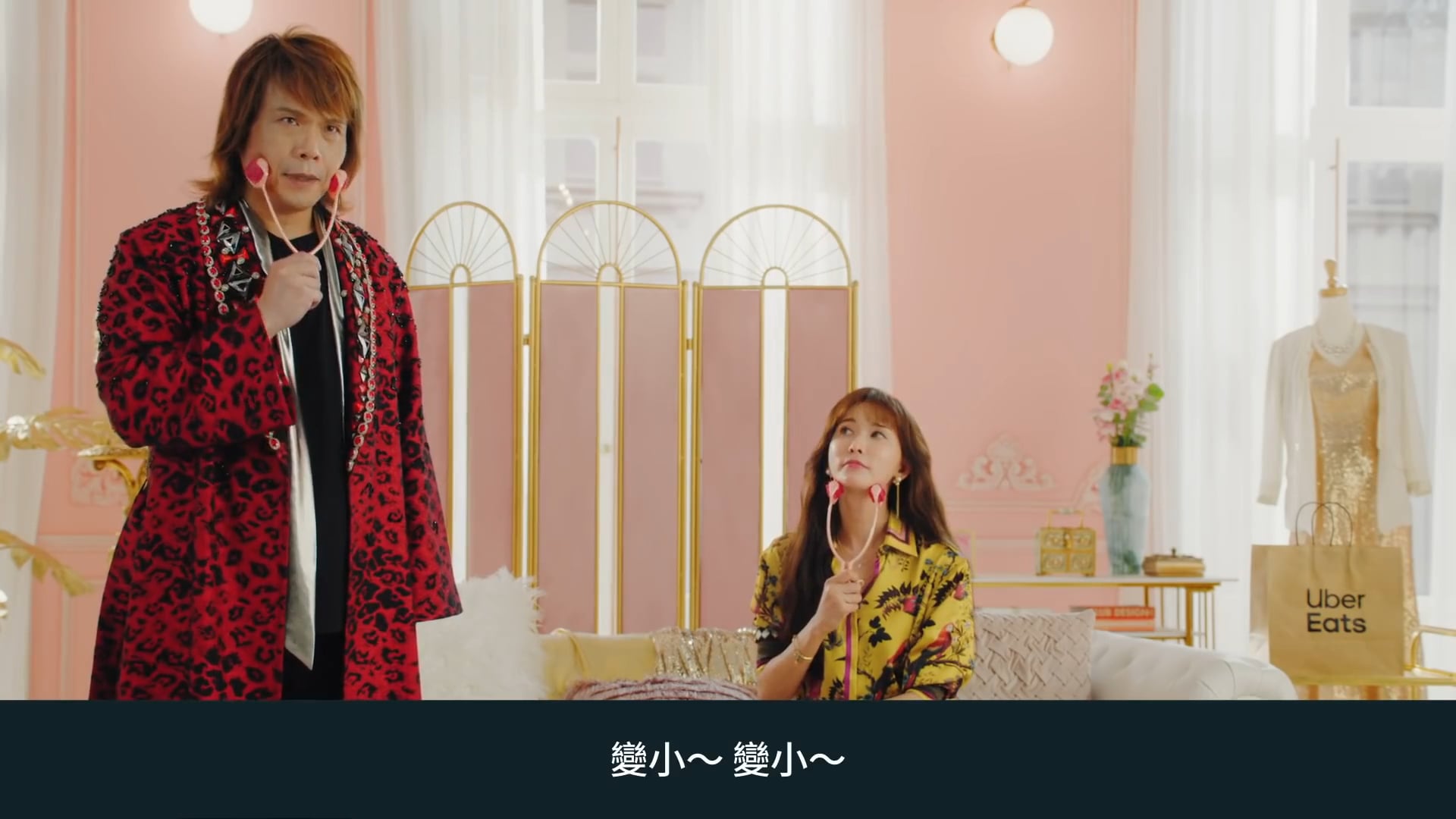 志玲姊姊把伍佰老師變小了！ | Uber Eats