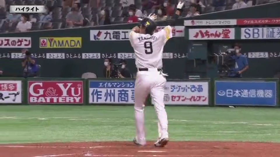 8/14 ホークス対バファローズ ダイジェスト