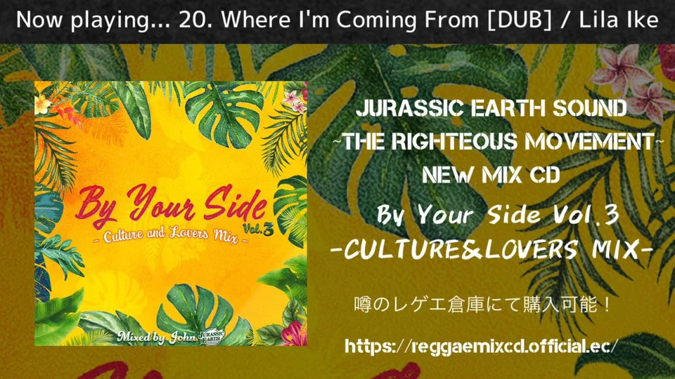 歌詞違いなど含む JURASSIC全音源CDセット