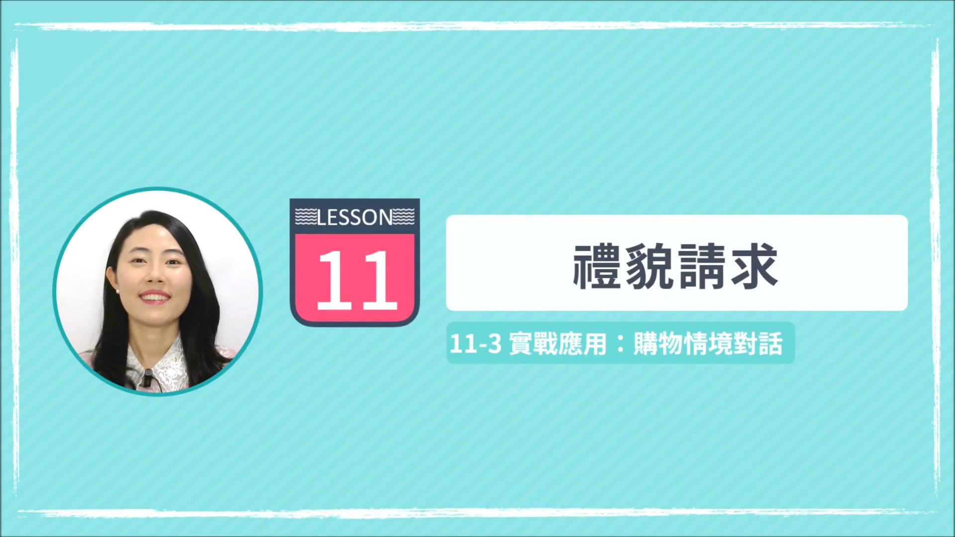 11-3 on Vimeo