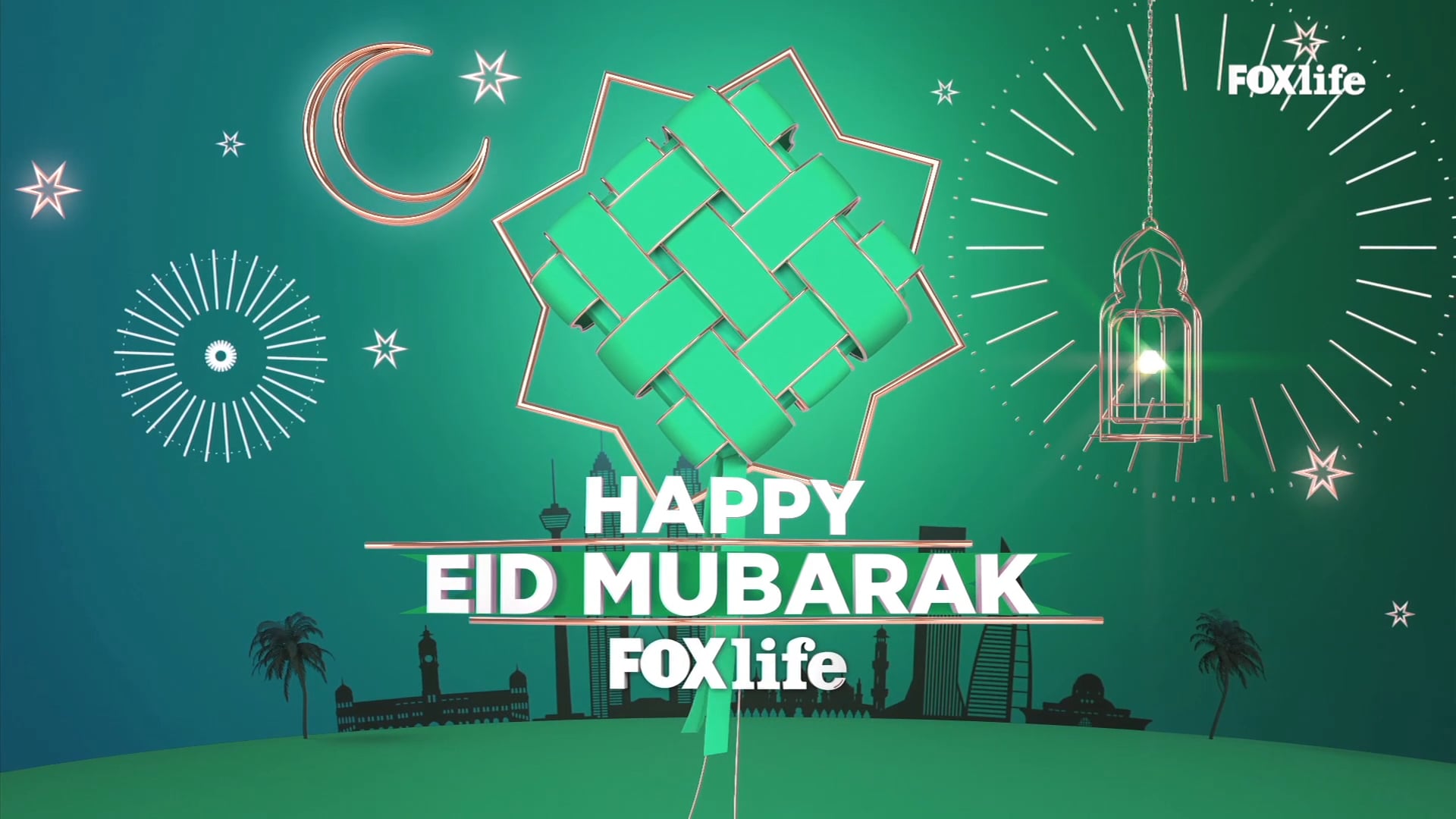 Malaysia Hari Raya Aidilfitri