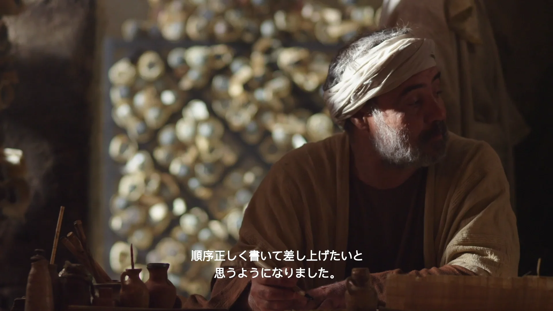 ルカの福音書1章1節～1章4節「神を愛する親愛なる友へ」 | 聖書