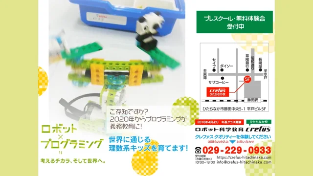 WeDo20クレファス ロボット教室 レゴ エデュケーションWeDoo2.0 - 知育玩具