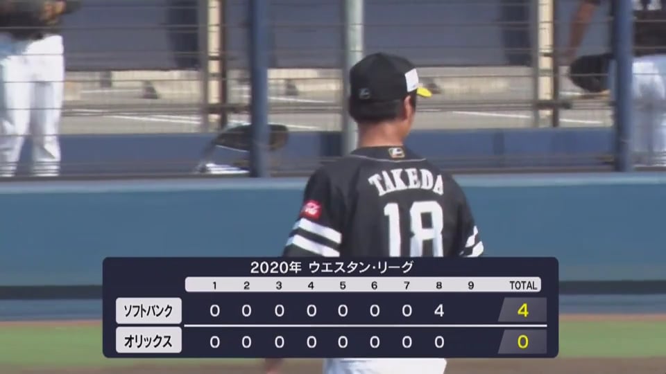 【ファーム】ホークス・武田 8回無失点の好投!! 2020/8/21 B-H(ファーム)
