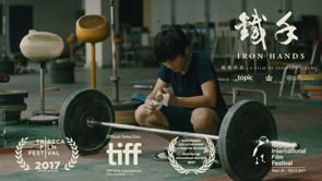 Iron Hands