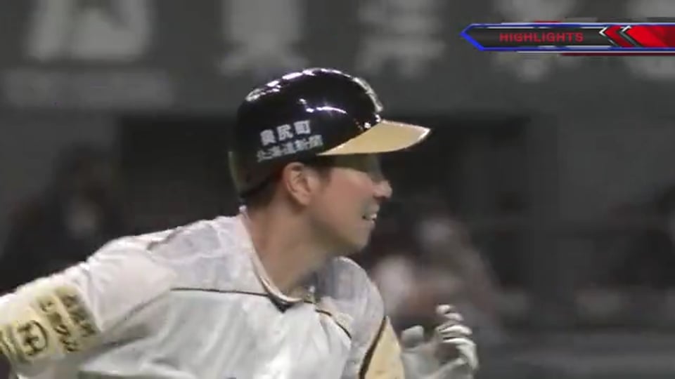 8/23 ファイターズ対イーグルス ダイジェスト