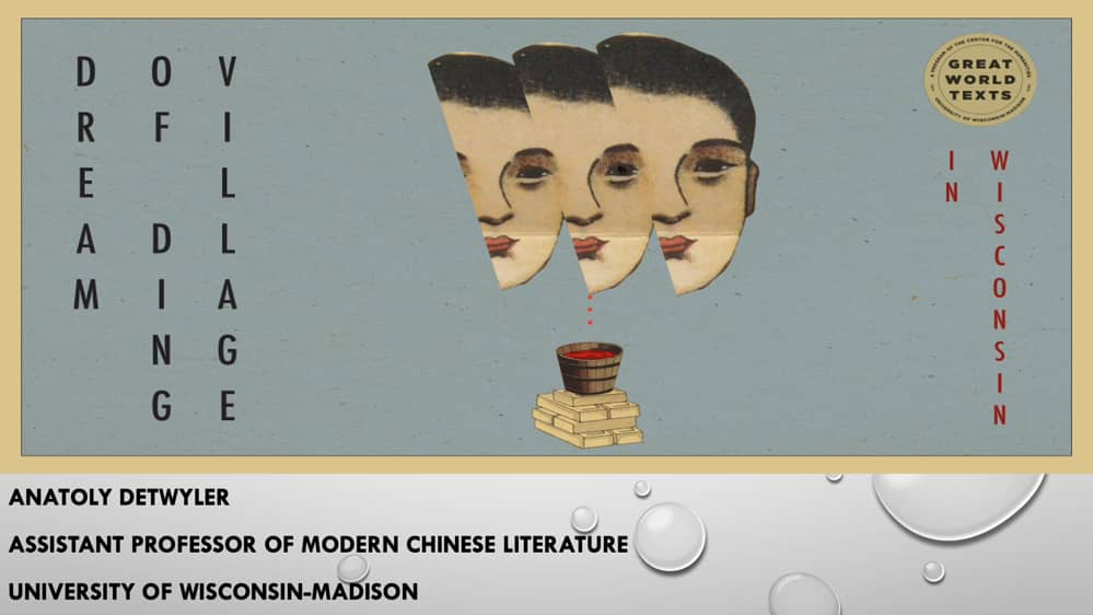 Dream of Ding Village | UW-Madison Center for the Humanities