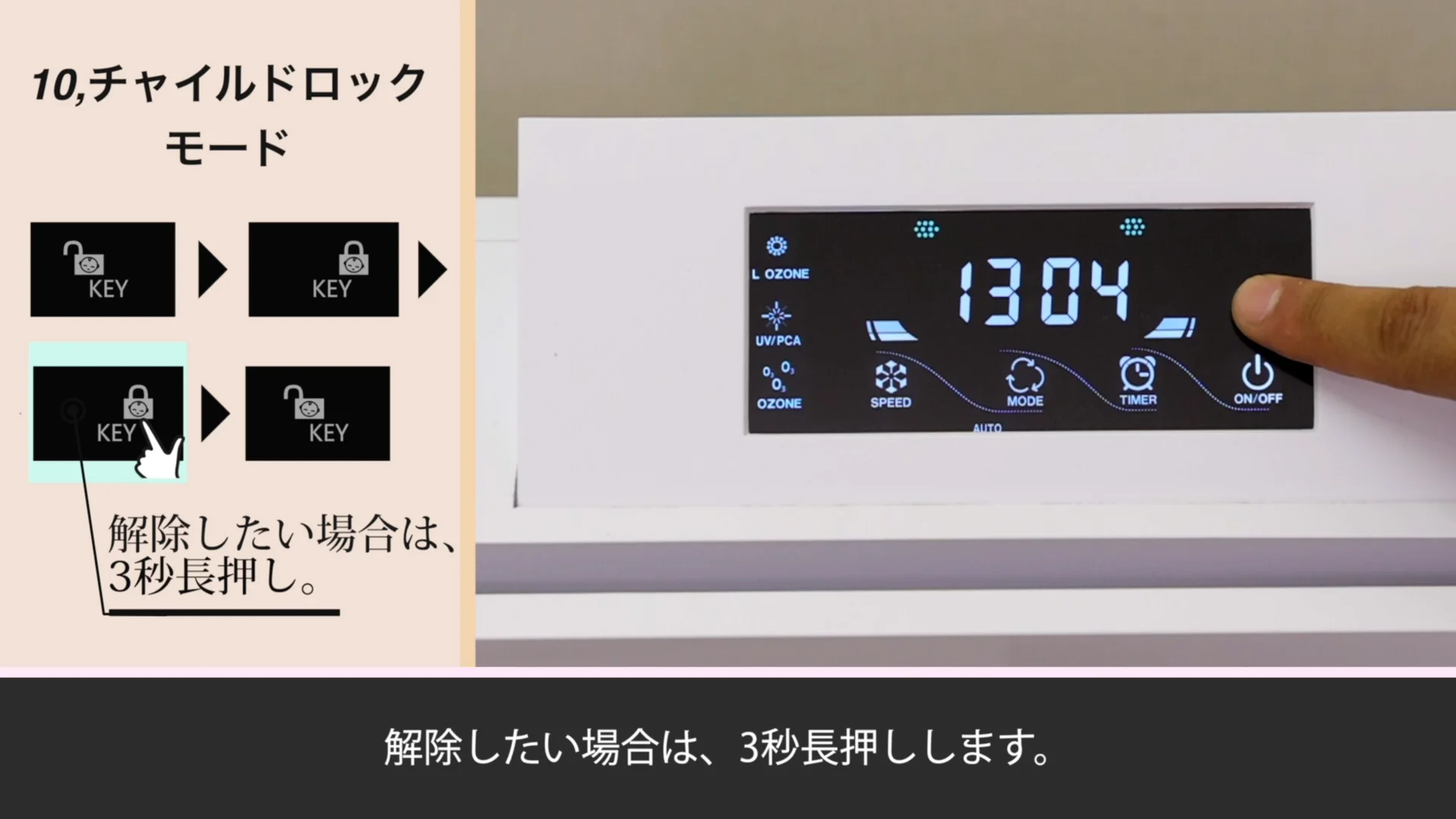 BT-180H／Declean BT-180D 操作方法 お手入れ・メンテナンス方法