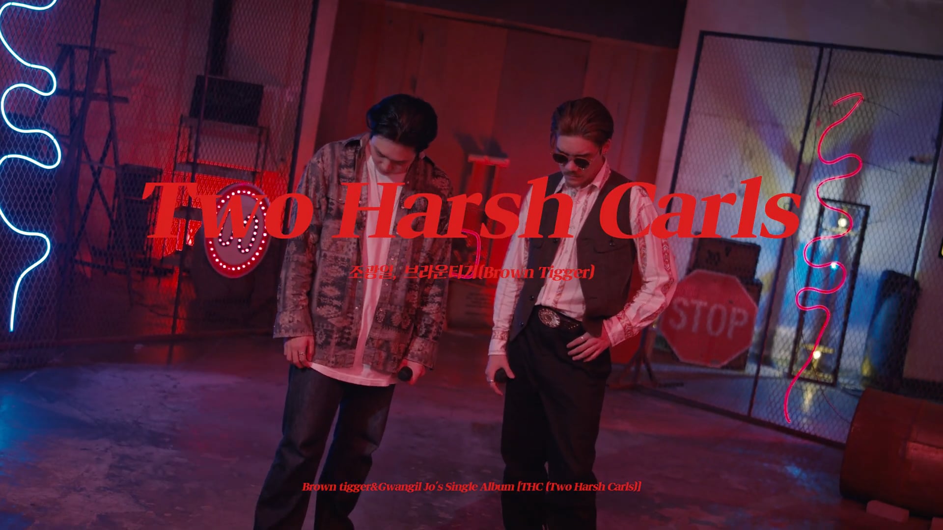 조광일 (Gwangil Jo), 브라운티거 (Brown tigger) - Two Harsh Carls   Official Live Clip