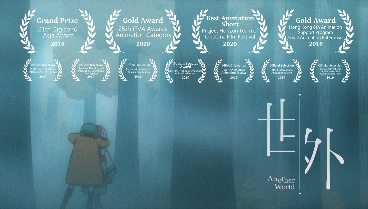 Another World 世外 （ENG） | Videos & Movies on Vimeo