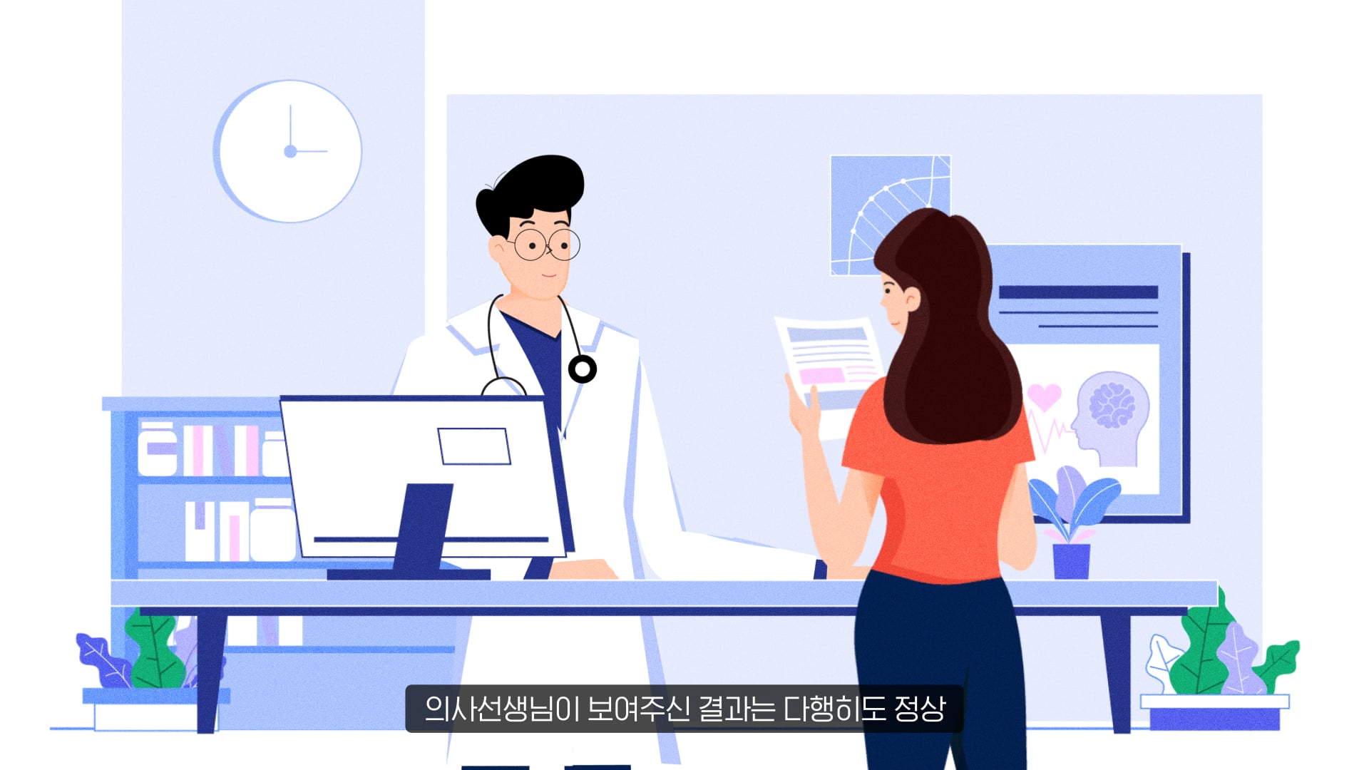 의료 인포그래픽 모션그래픽