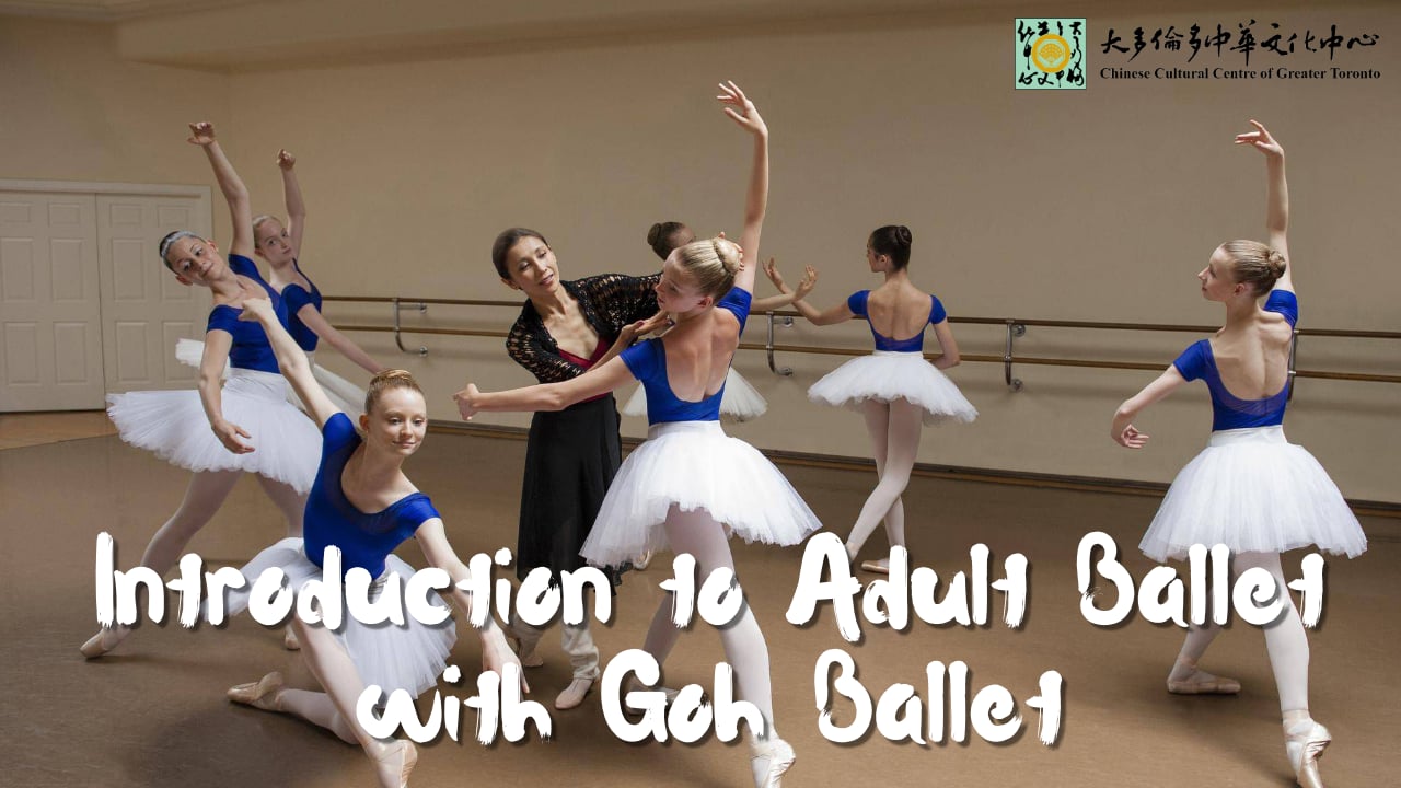 Adult Ballet 2 - Goh Ballet | CCC Connect