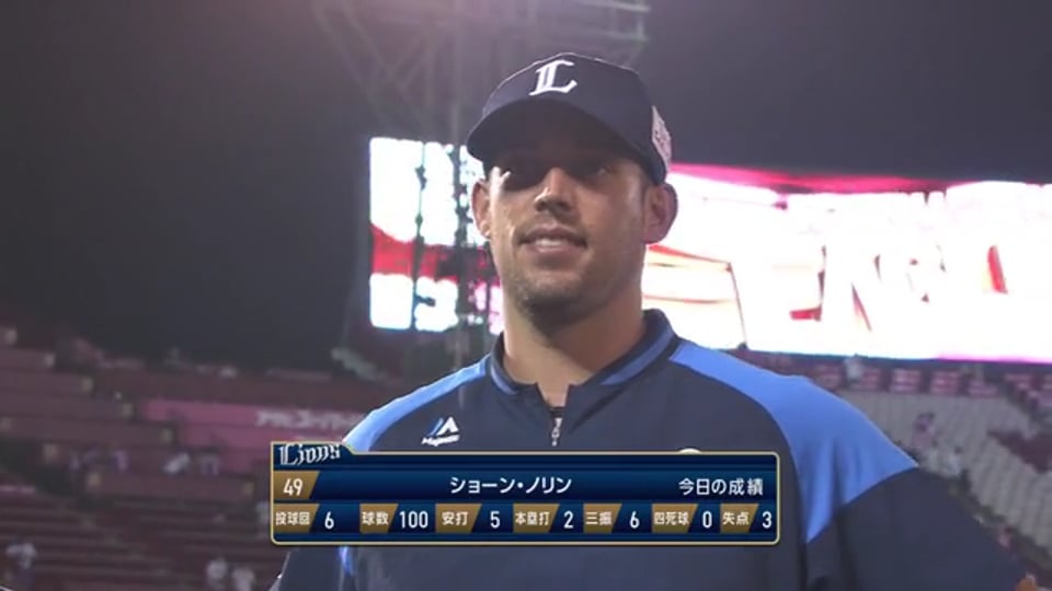 公式 ショーン ノリン 無料動画 パ リーグ Com プロ野球