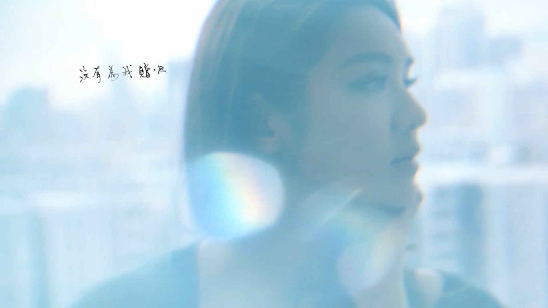 Ella Koon - You Don't Understand (Official Lyric Video)