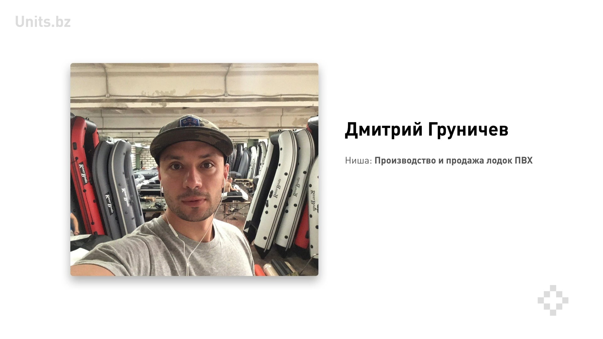 Юнит Декомпозиция on Vimeo