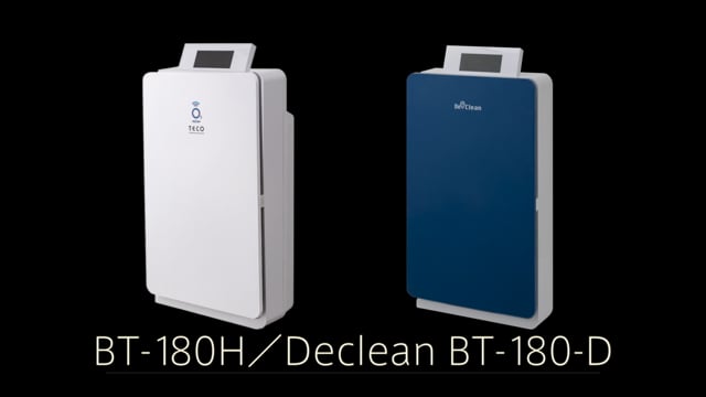 BT-180H オゾンエア オゾン除菌 脱臭器 空気清浄機能付 - 空調